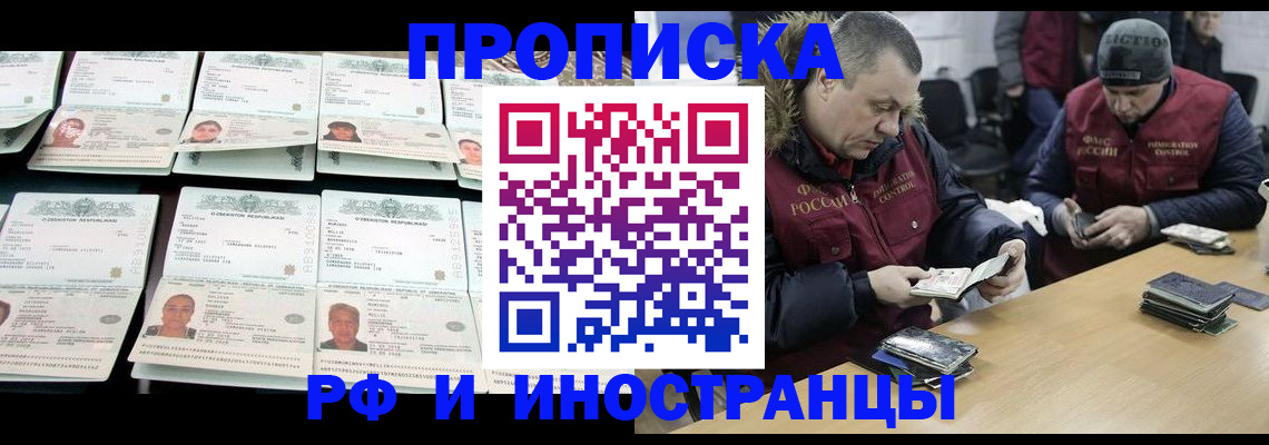 регистрация для дет. сада в Бакале